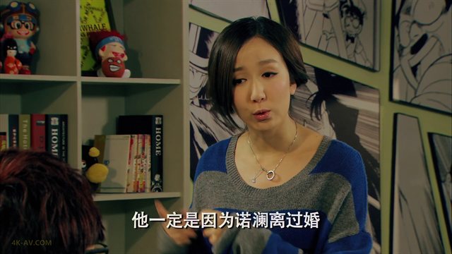 爱情公寓 第4季第6集 壮志凌云