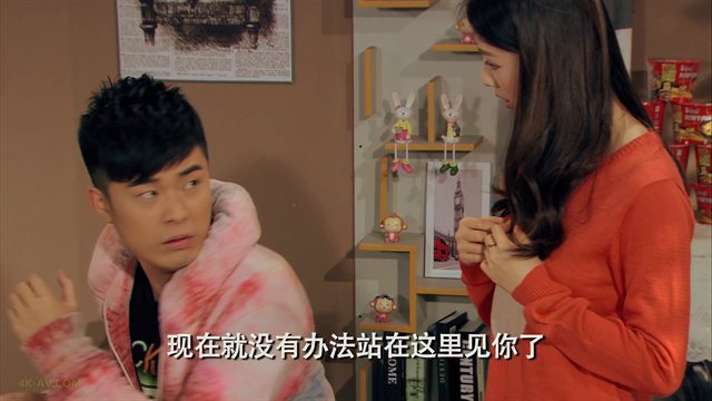 爱情公寓 第4季第12集 闪婚行动