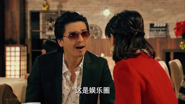 爱情公寓 第4季第24集 回首又见他(下)