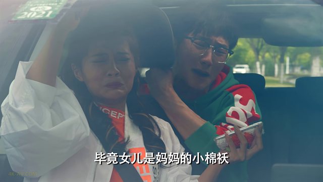 爱情公寓 第5季第7集 美嘉去哪了