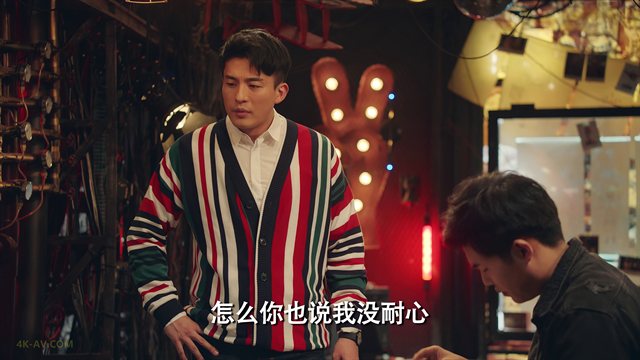 爱情公寓 第5季第17集 装修大师