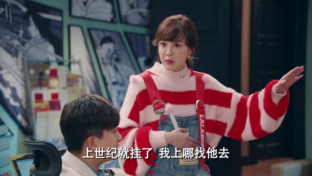 爱情公寓 第5季第20集 最好的礼物