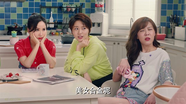 爱情公寓 第5季第28集 B方案