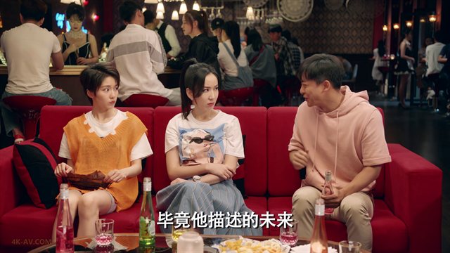 爱情公寓 第5季第29集 守布者联盟