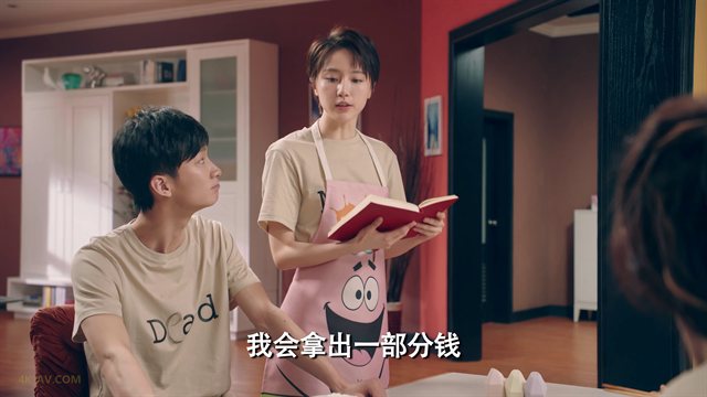 爱情公寓 第5季第31集 模拟家庭