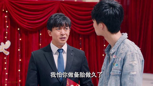 爱情公寓 第5季第33集 拜见岳母大人